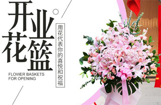 广东深圳市罗湖区笋岗街道田贝社区花篮配送